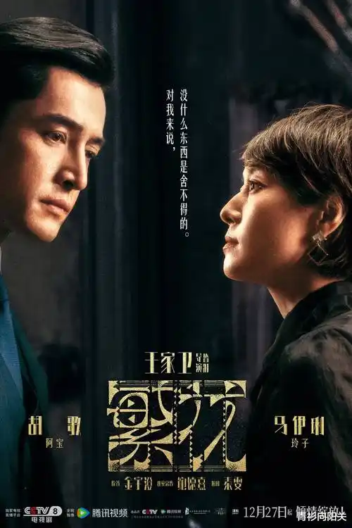 琪琪影院热门剧集长安十二时辰